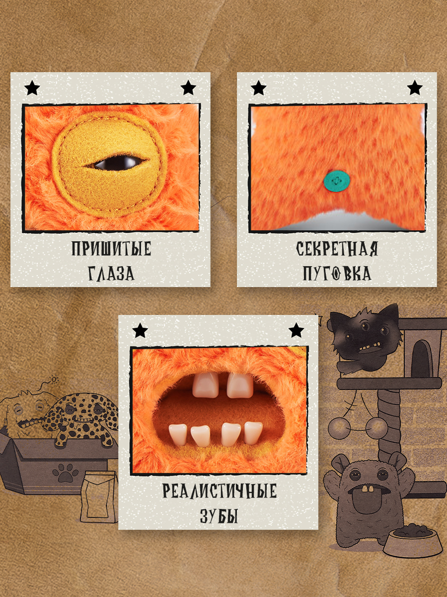 Мягкая игрушка FUGGLER Золотой Зубан Милашки-питомцы - фото 2