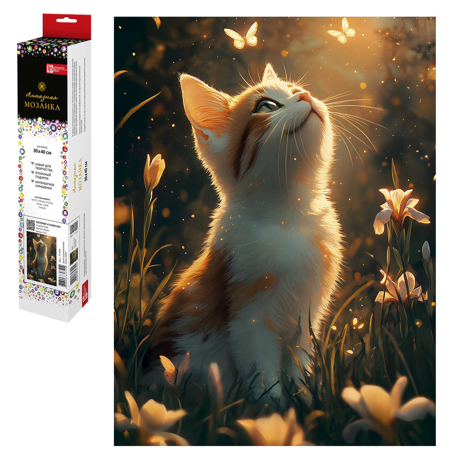 Алмазная мозаика Феникс + Кот - фото 1