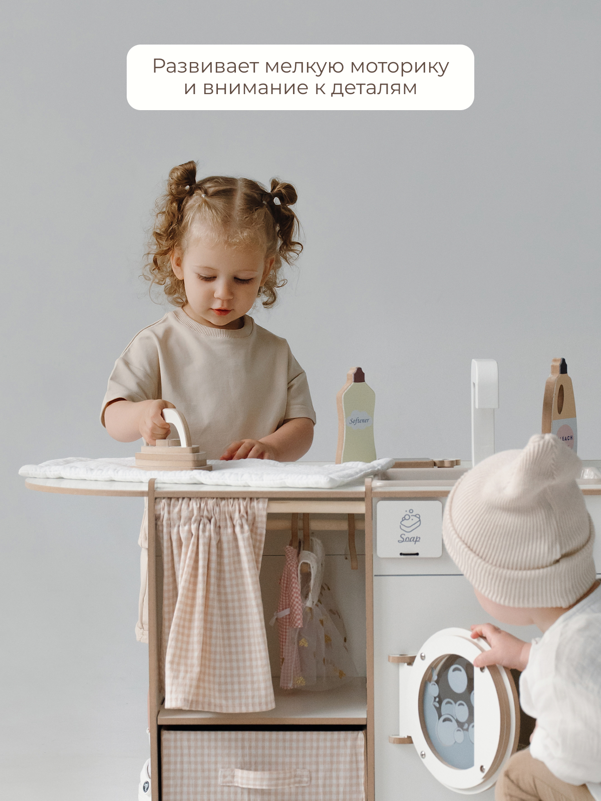 Игрушка Pema kids утюг - фото 3