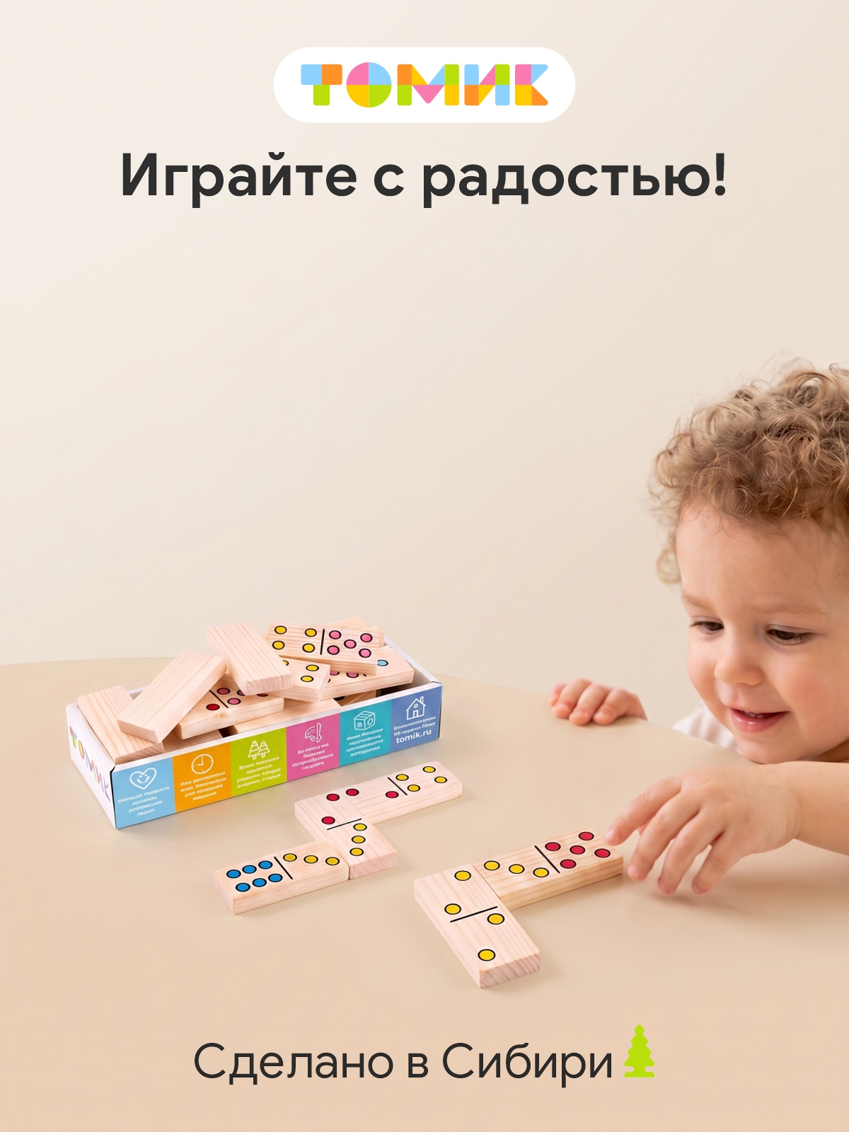 Настольная игра Томик Домино Точки 28 деталей - фото 9