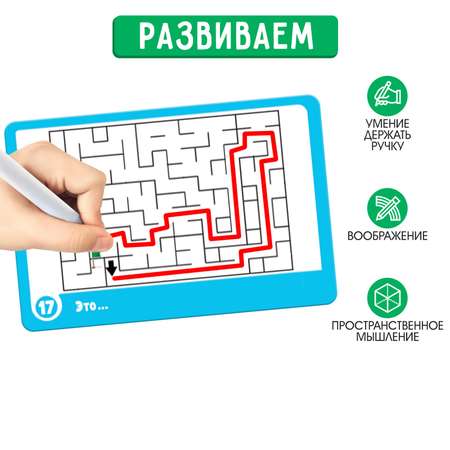 Настольная игра IQ-ZABIAKA Лабиринт