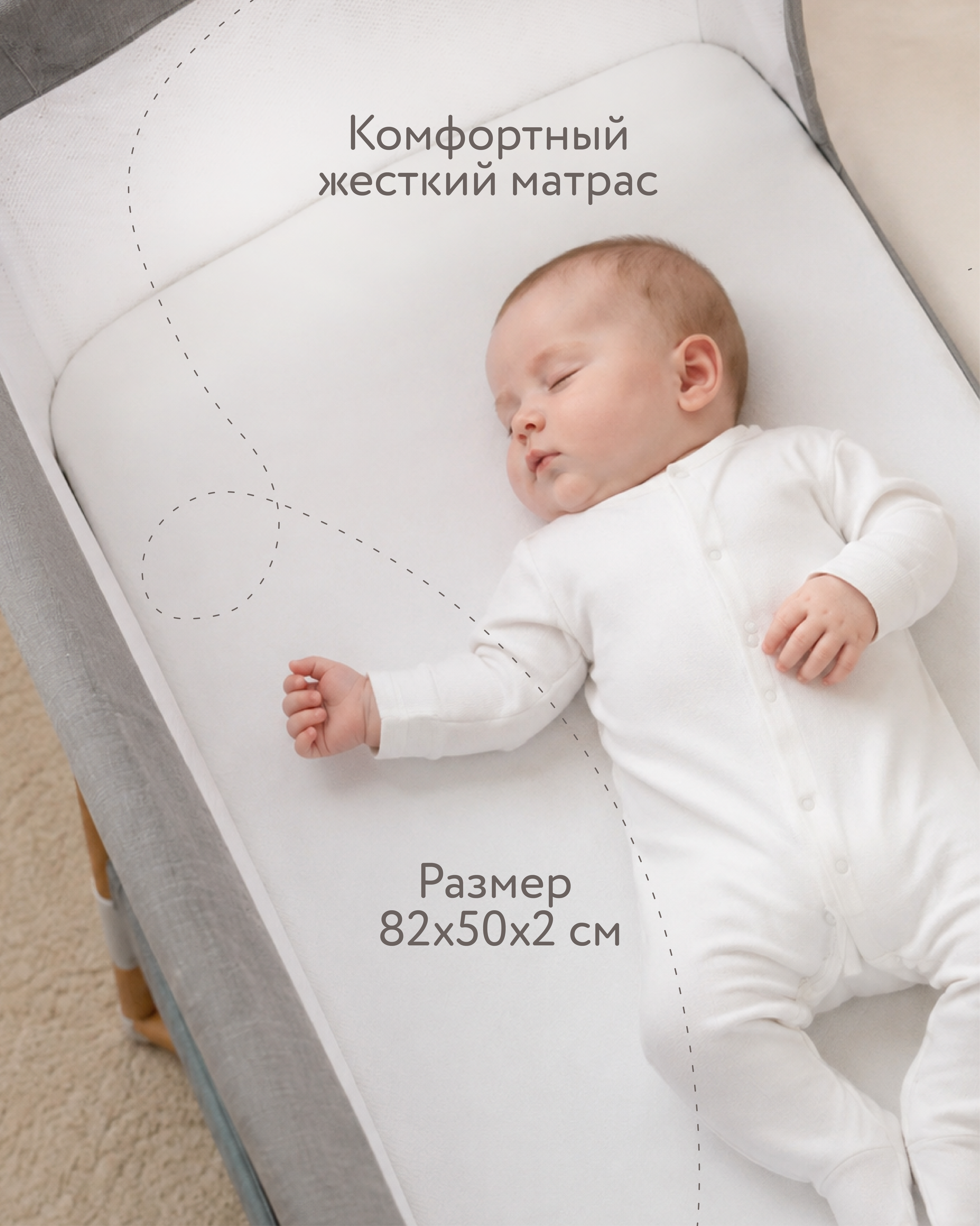 Колыбель Olsson Cuddle - фото 6