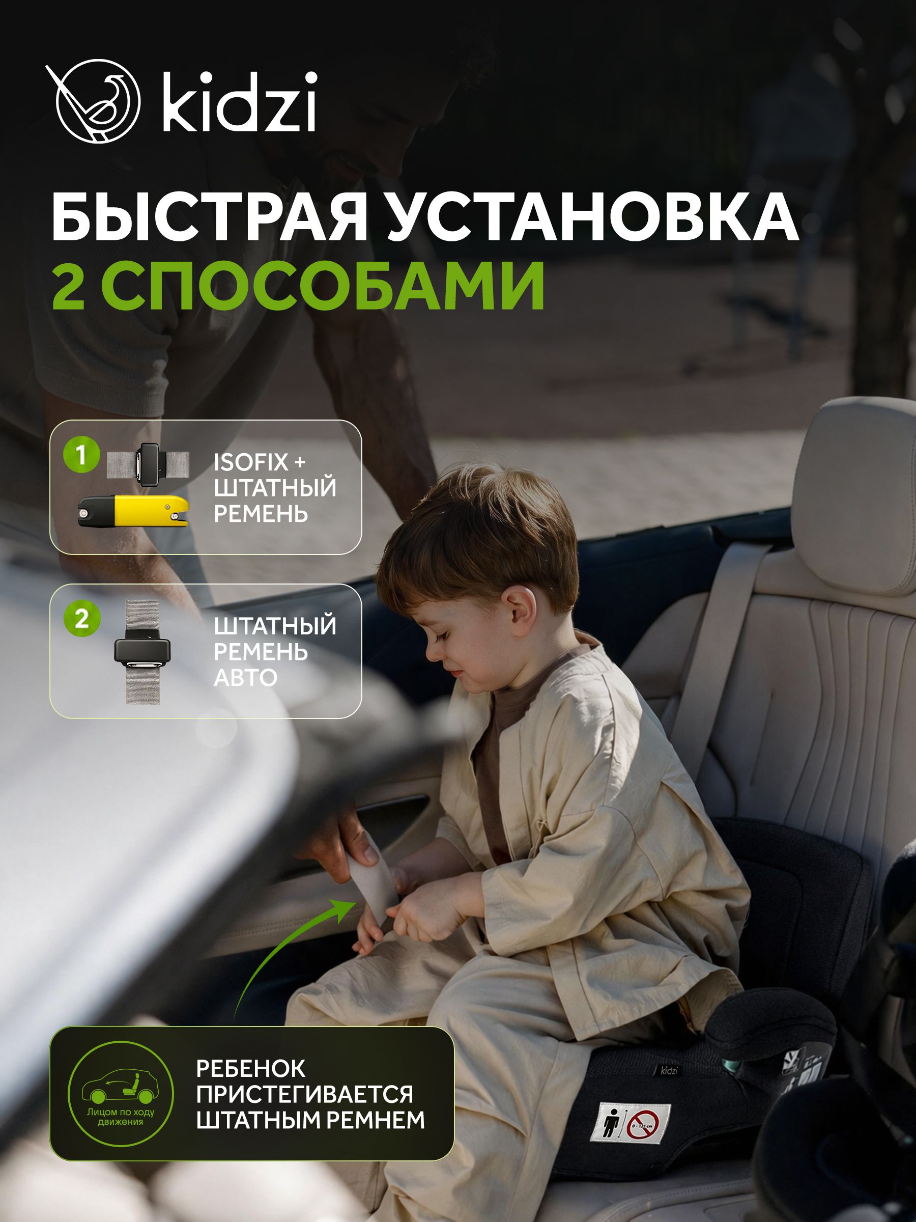 Автокресло Kidzi Bro i-SIZE со спинкой Isofix 3 (22-36 кг) серый - фото 10