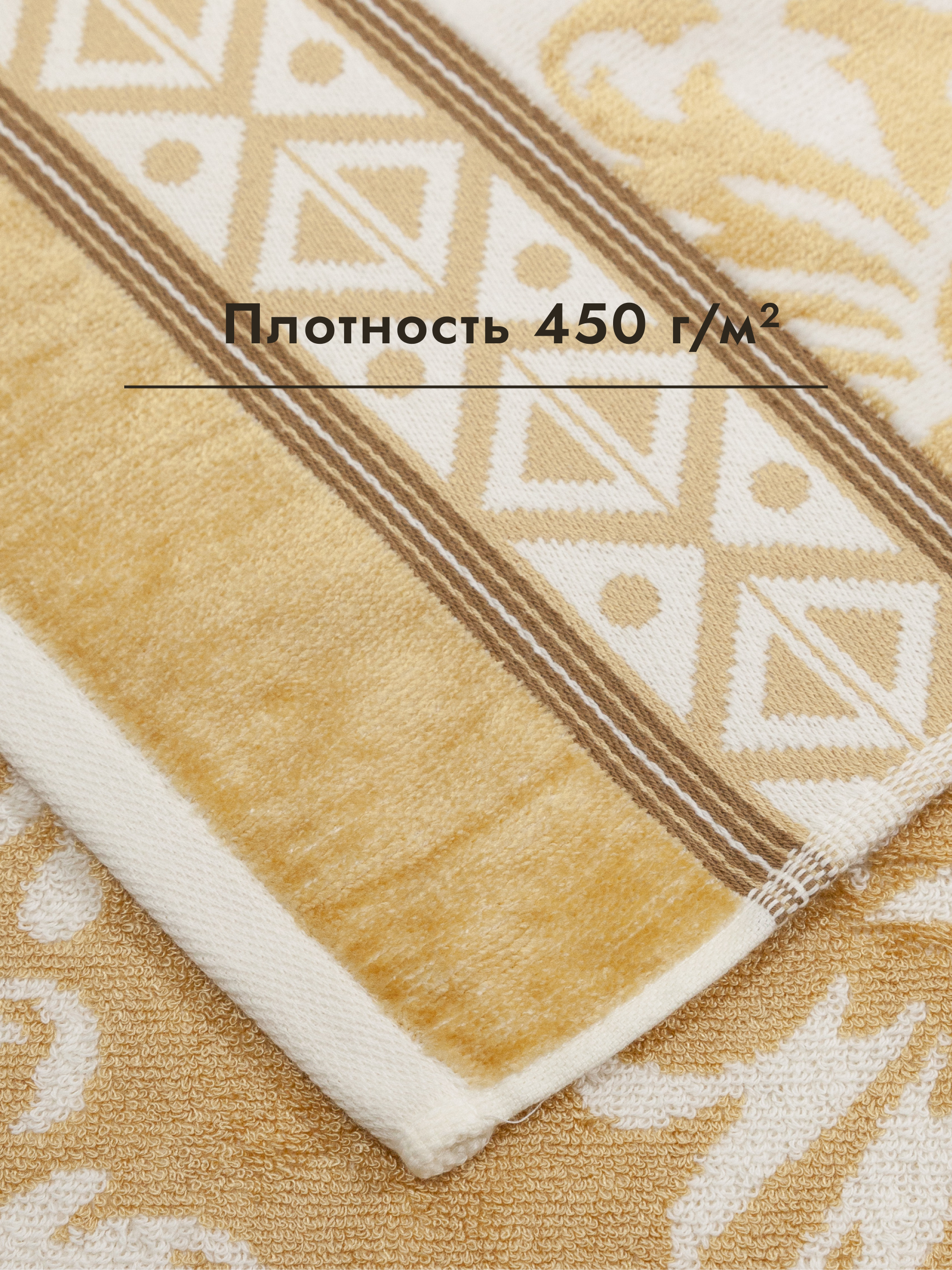 Полотенце Wellness Ника 50 x 100 см - фото 5