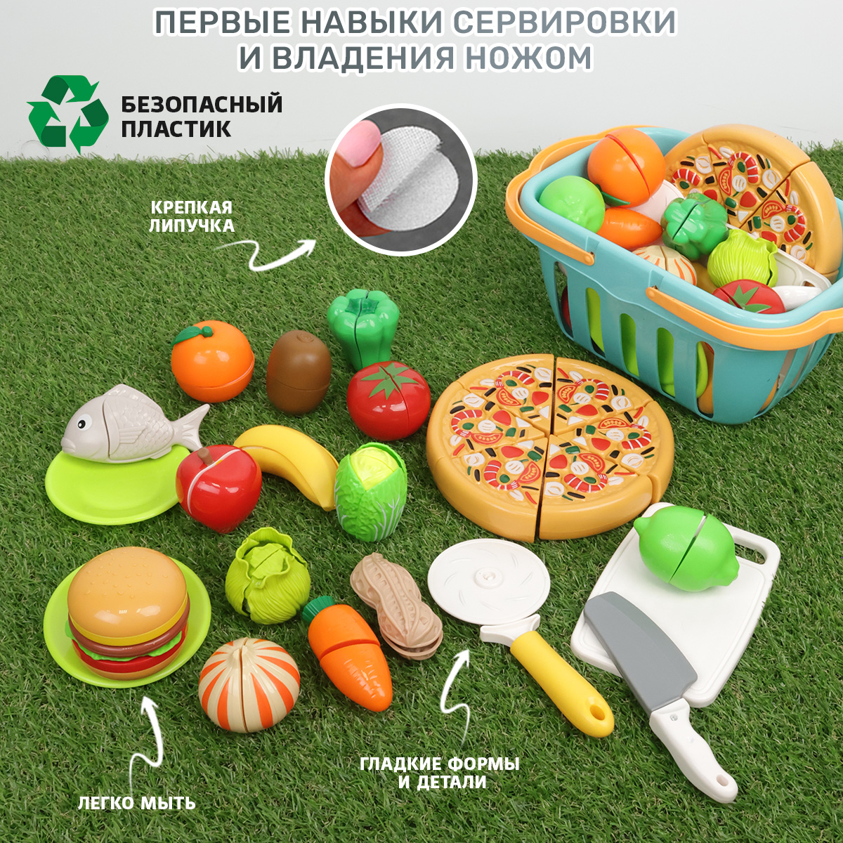 Игрушка TIPTOPOLIS продукты 21 предм. - фото 4