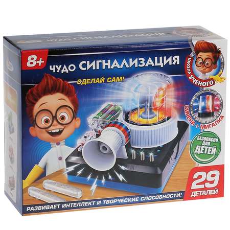 Набор для опытов Играем вместе