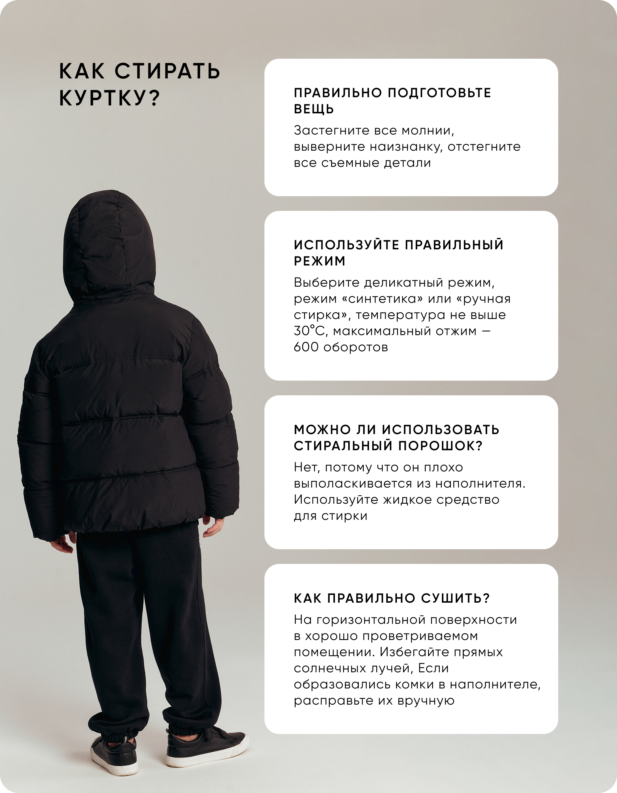 Куртка artie AW25K12KU-1087M/Черный - фото 8