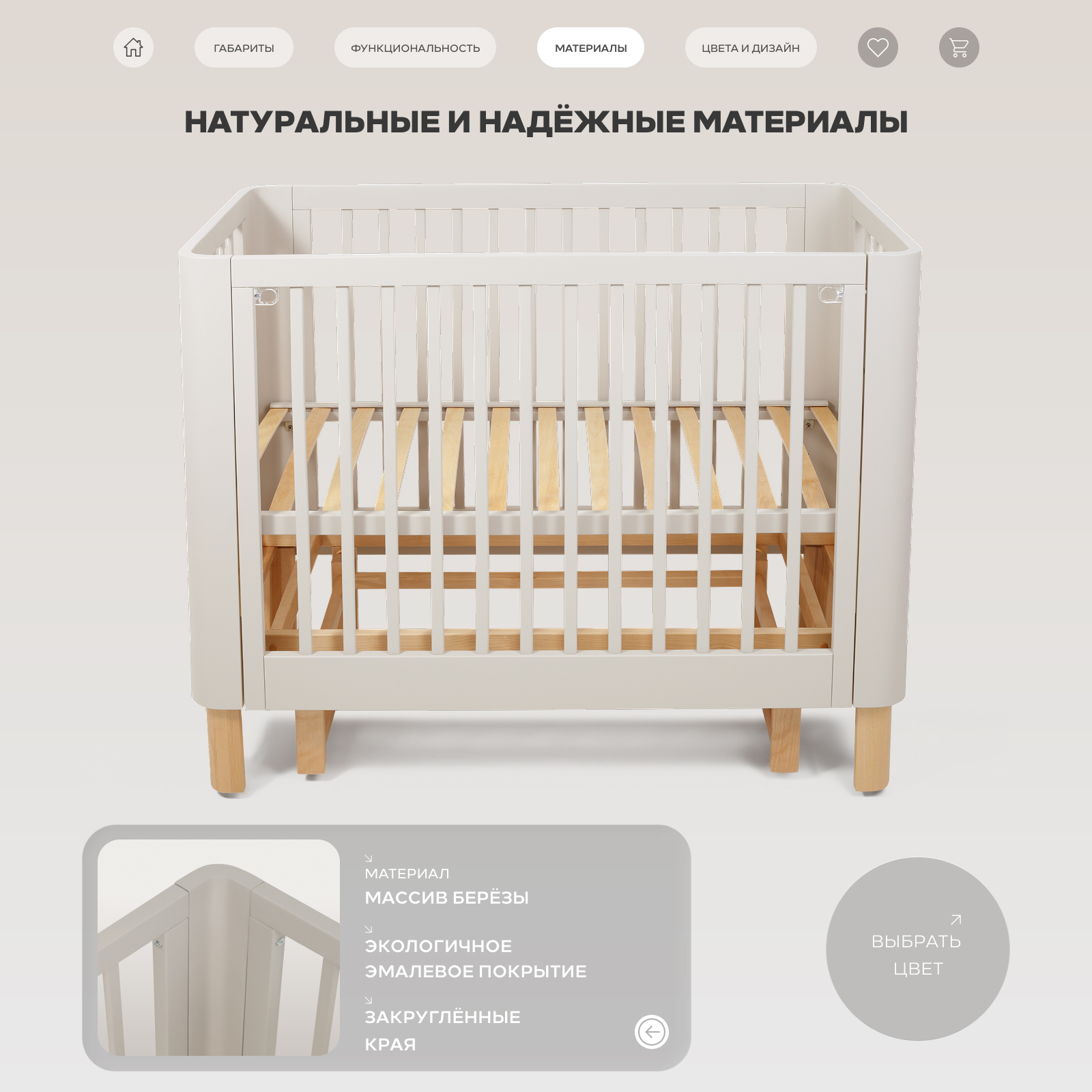 Детская кроватка Rant Amira beige, универсальный маятник (бежевый) - фото 6