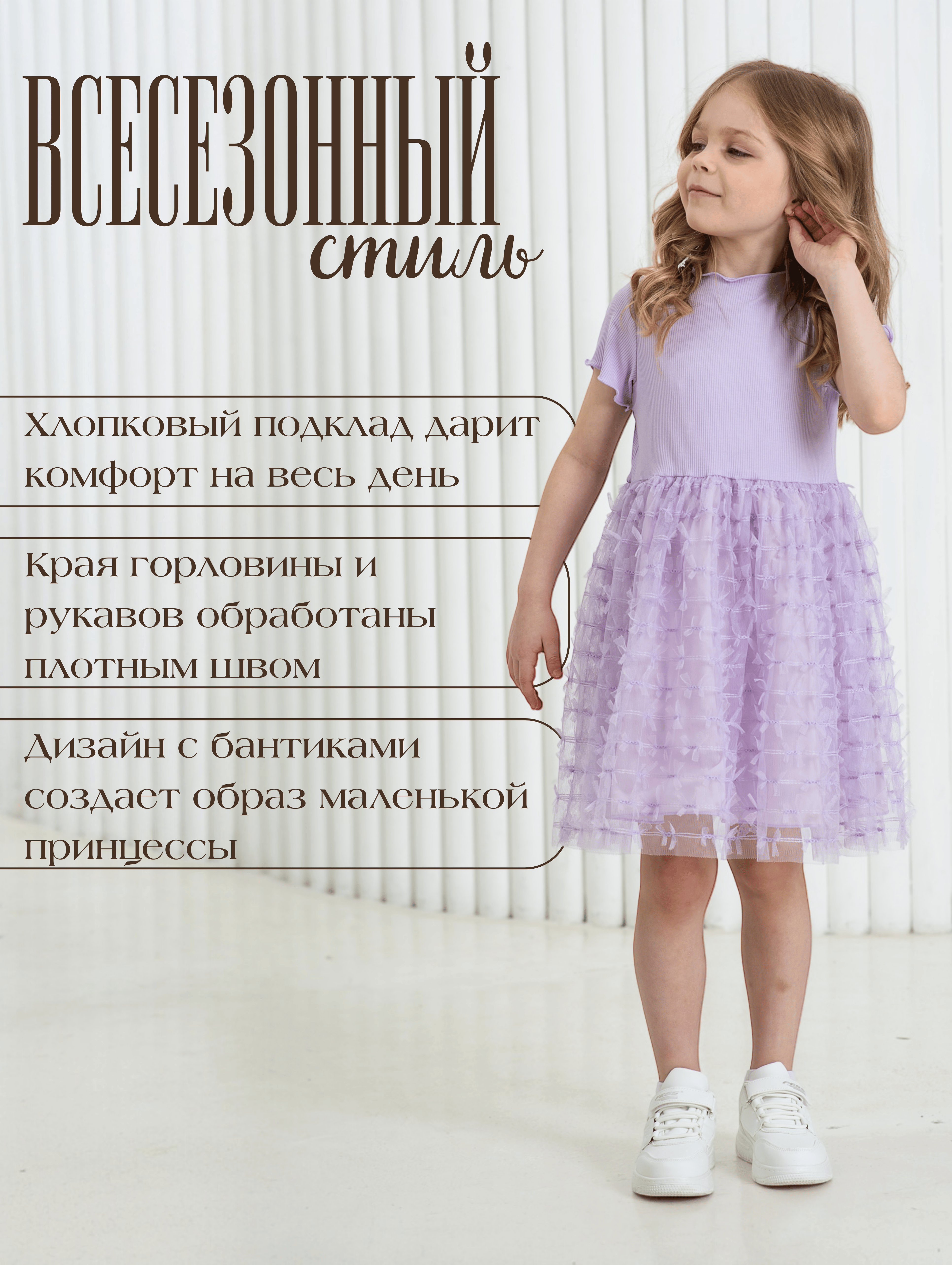 Платье LisaWeta D-129-25 лиловый - фото 7