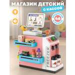 Игровой набор AMORE BELLO прилавок, касса, продукты