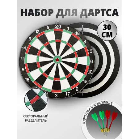 Дартс SILWIN с 4 дротиками