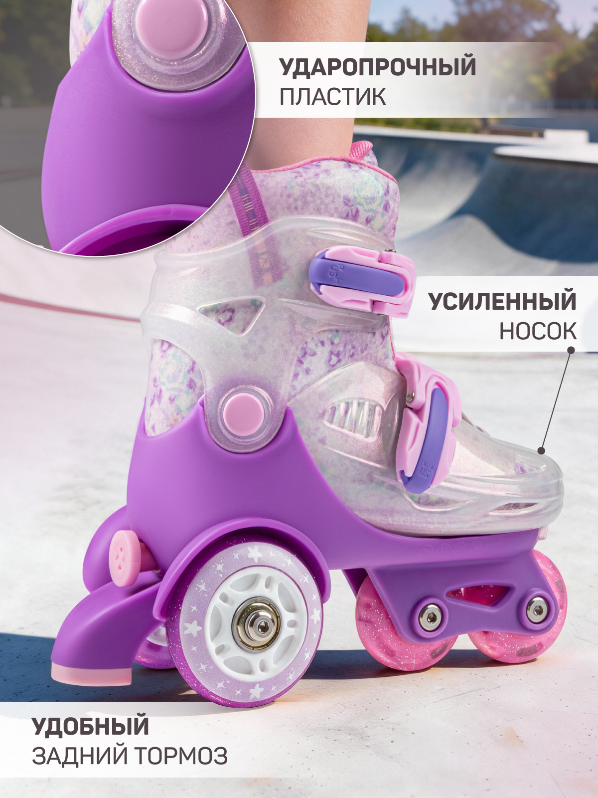 Роликовые коньки CITYRIDE XS 27-30 - фото 4