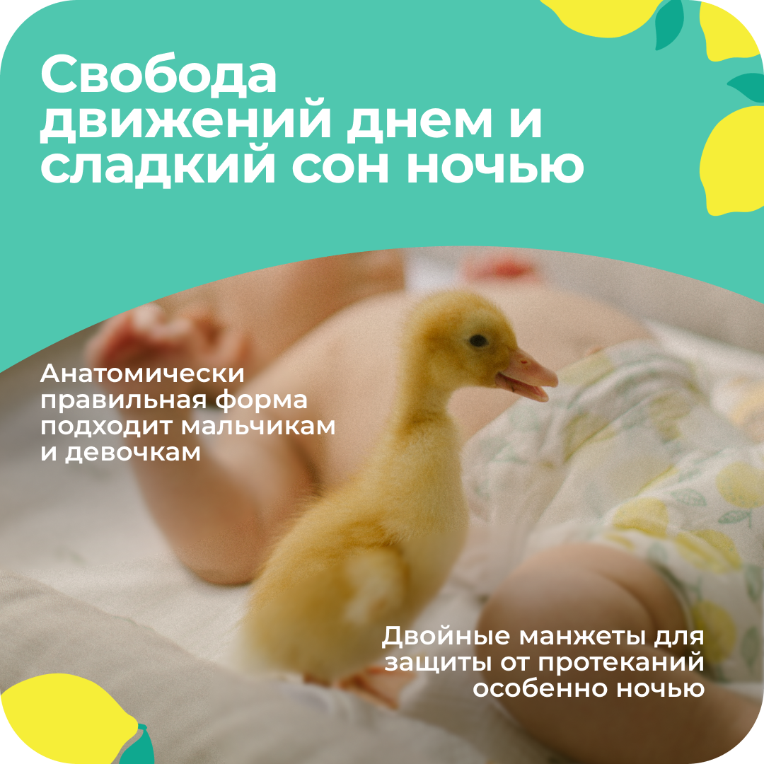 Подгузники Offspring ночные M (6-10 кг) 22 шт. - фото 7