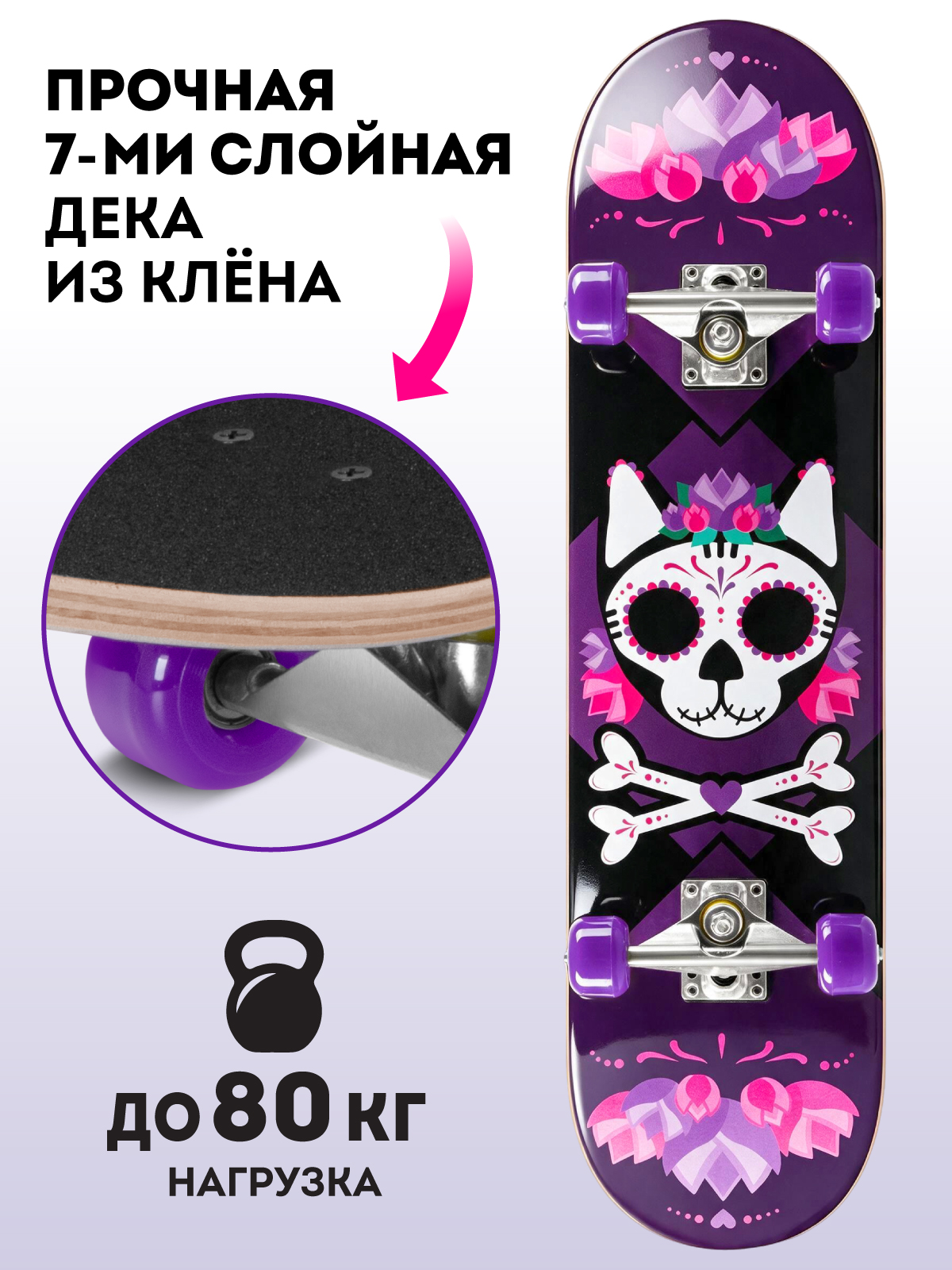 Скейтборд CITYRIDE 79 см - фото 4
