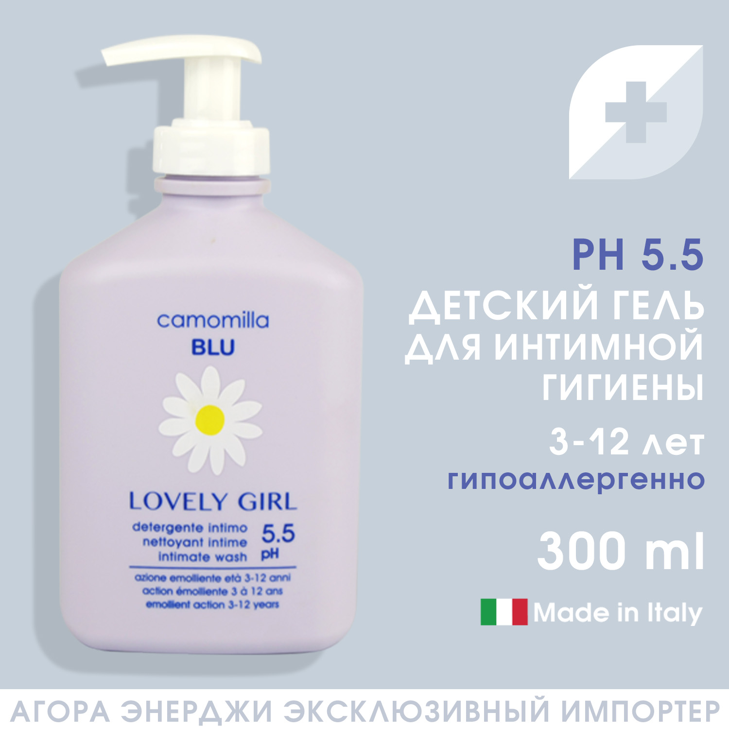 Гель Camomilla BLU - фото 2
