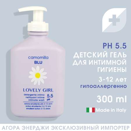 Гель Camomilla BLU