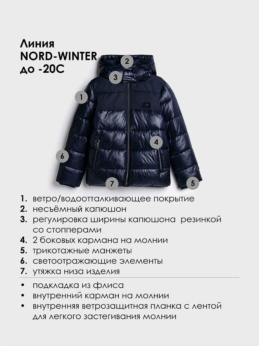 Куртка PlayToday 22417016 - фото 3