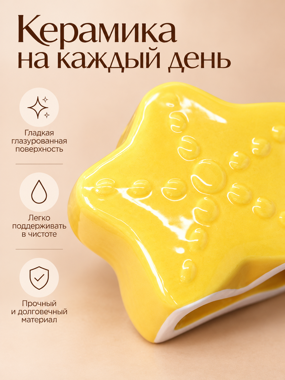 Подставка iLikeGift керамическая - фото 2