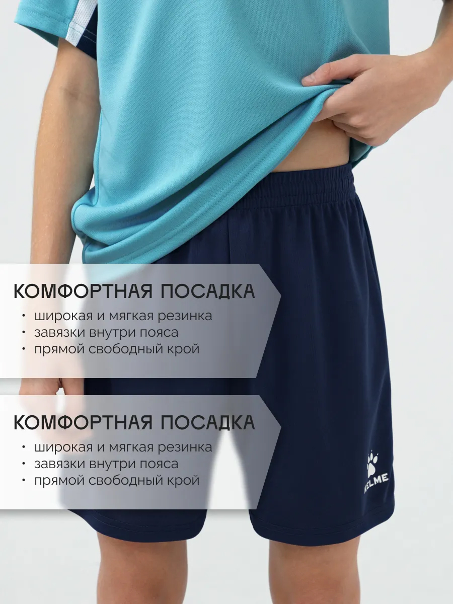 Костюм KELME 8251ZB3002-405 - фото 6