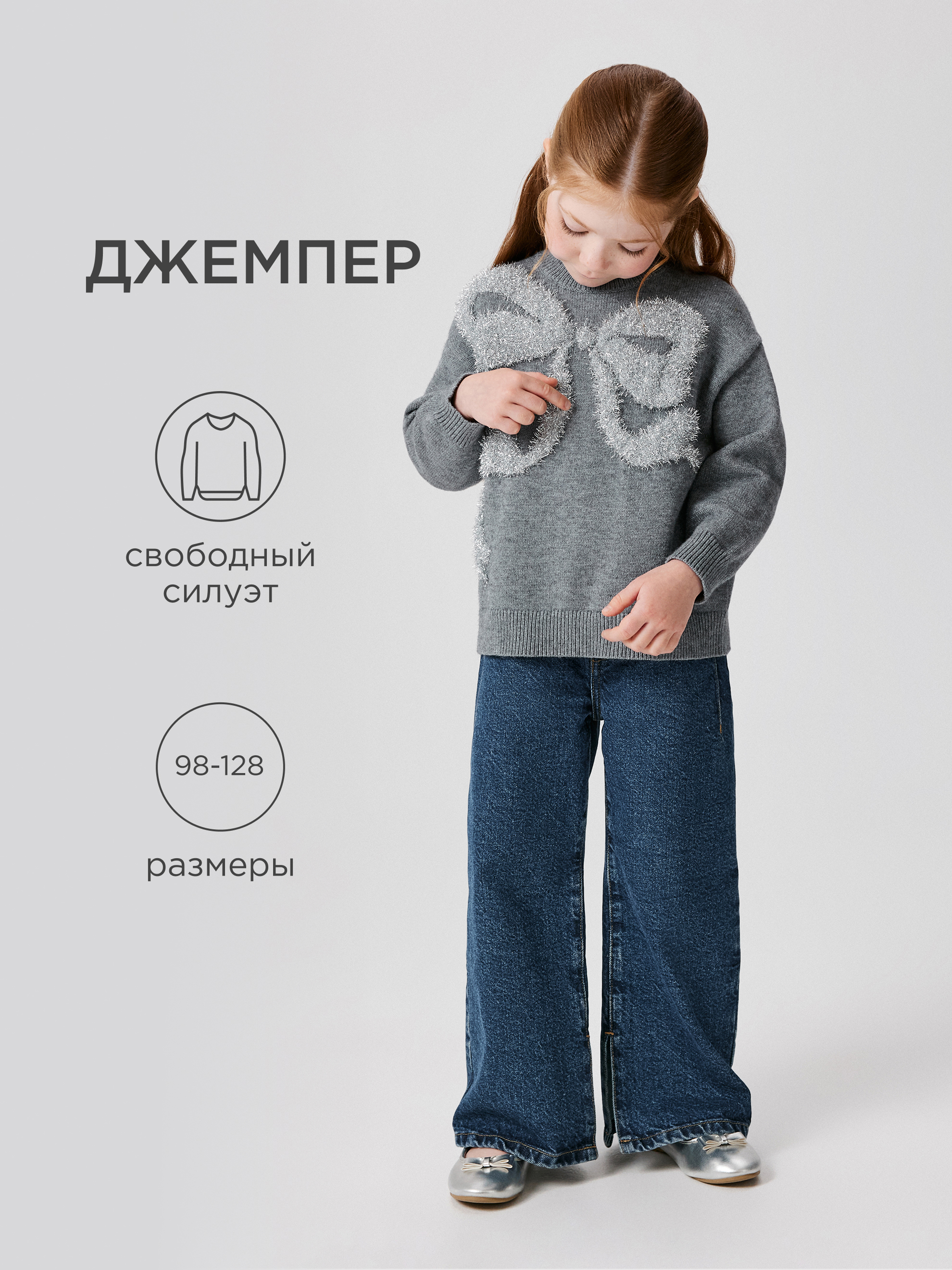 Джемпер Acoola 20220310239_0089688 - фото 2