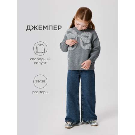 Джемпер Acoola
