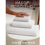Полотенце Ночь Нежна