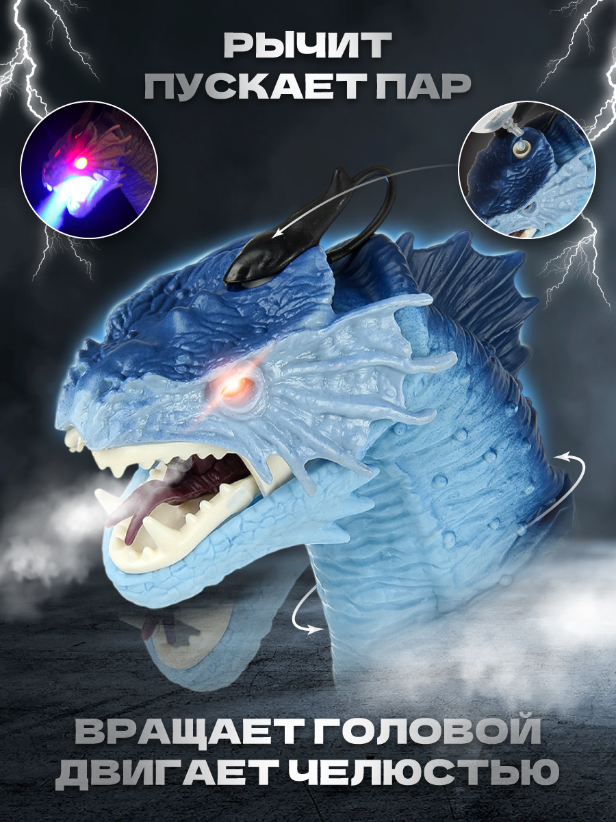 Динозавр РУ Veld Co - фото 2