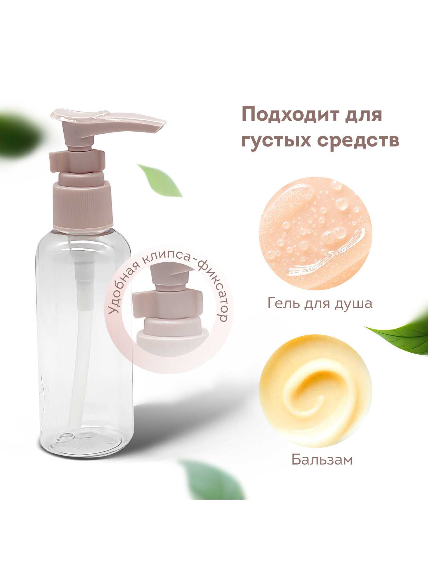 Дорожный набор флаконов DASWERK 5 штук баночки для ванны путешествий - фото 5