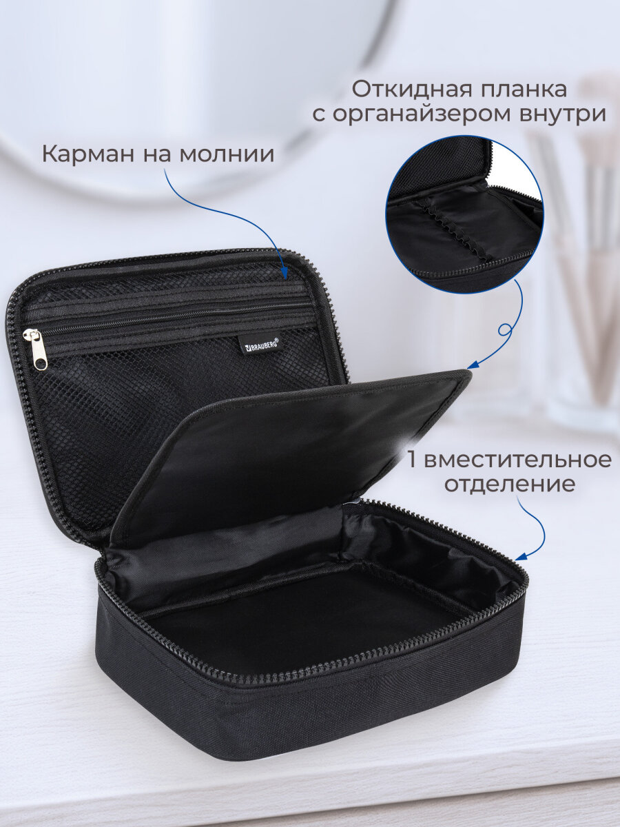 Пенал Brauberg дорожная на молнии органайзер - фото 5