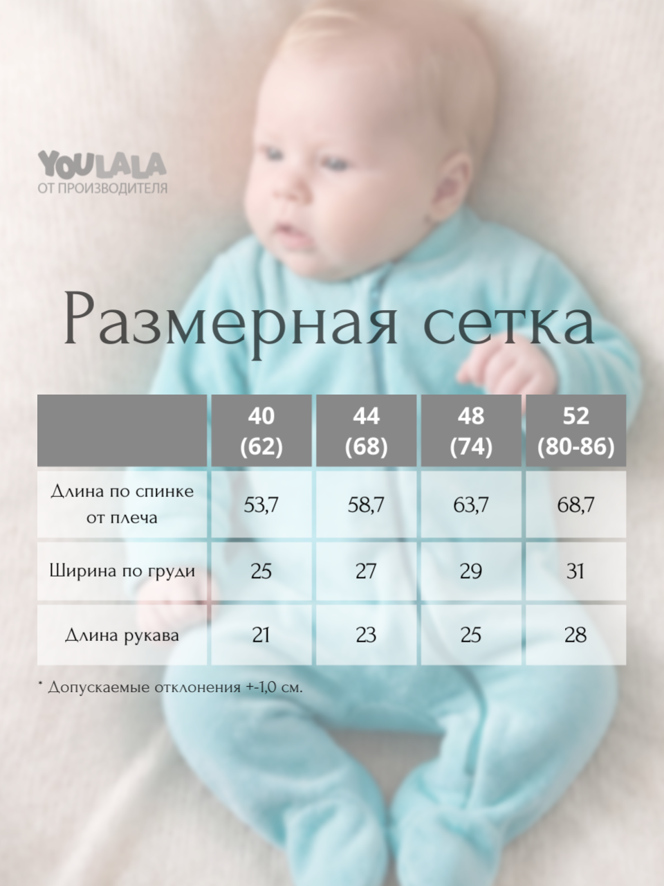 Комбинезон YOULALA 1260600711 - фото 11