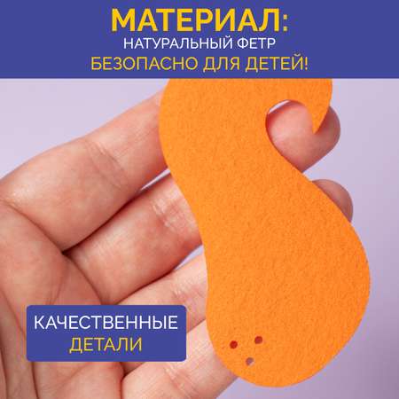 Набор для творчества МУЛЬТИЗАВРИК шитье