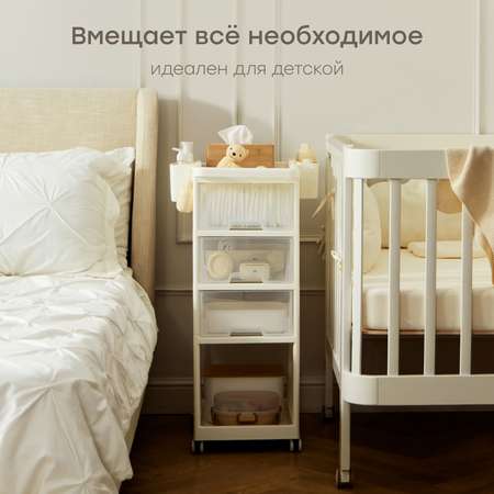 Стеллаж Happy Baby Стеллаж
