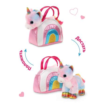 Мягкая игрушка Fluffy Family Единорог Радуга 18 см в сумочке