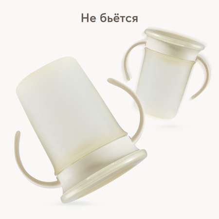 Поильник Happy Baby 220 мл
