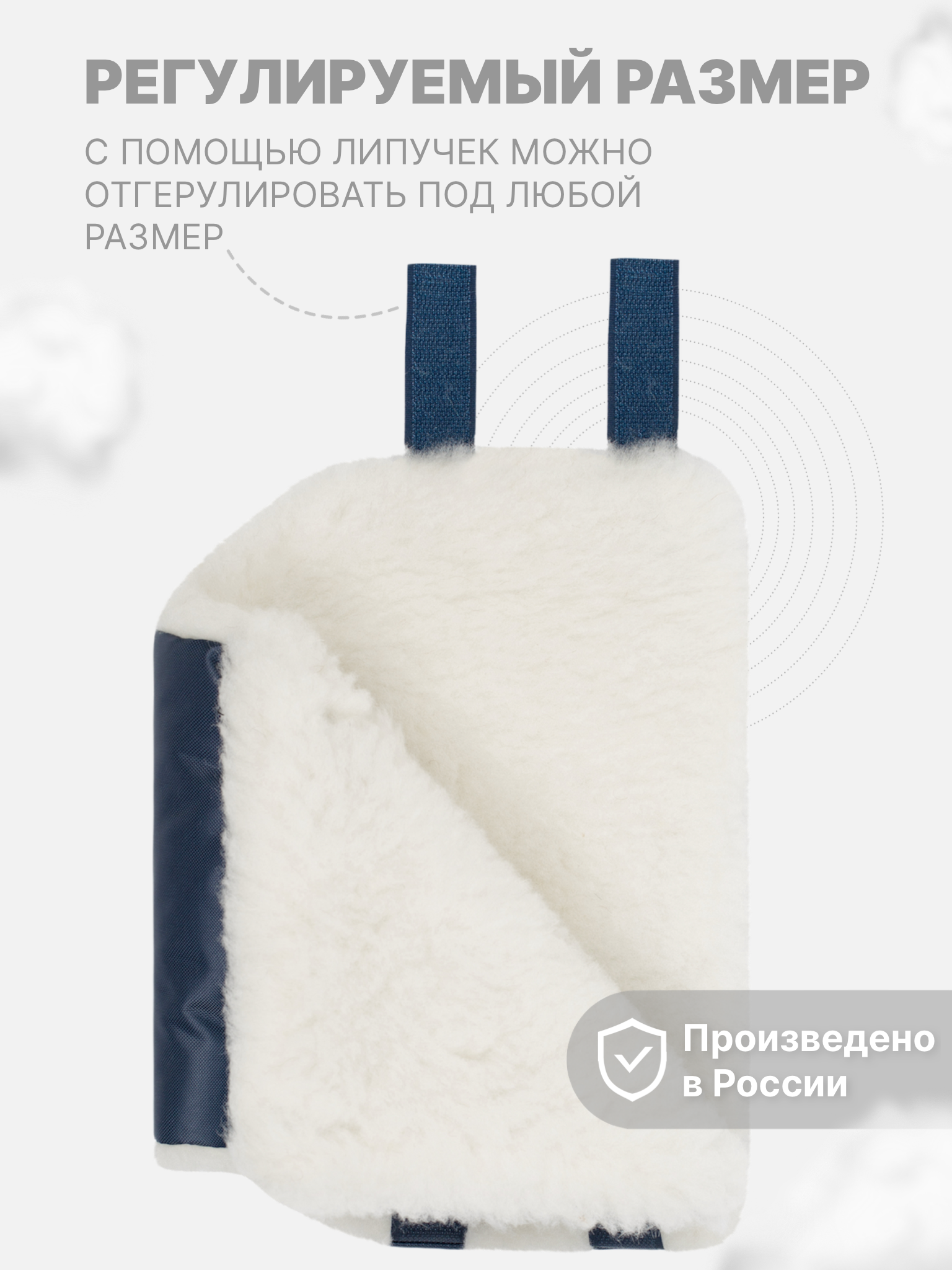 Муфта Buggykids 123М/006 - фото 3