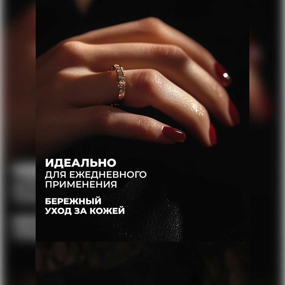 Мыло жидкое La Fabrique Амбра и Ваниль 385 г 300 мл - фото 5