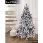 Кристал-4, Искусствення елка Империя Ёлок 180 см