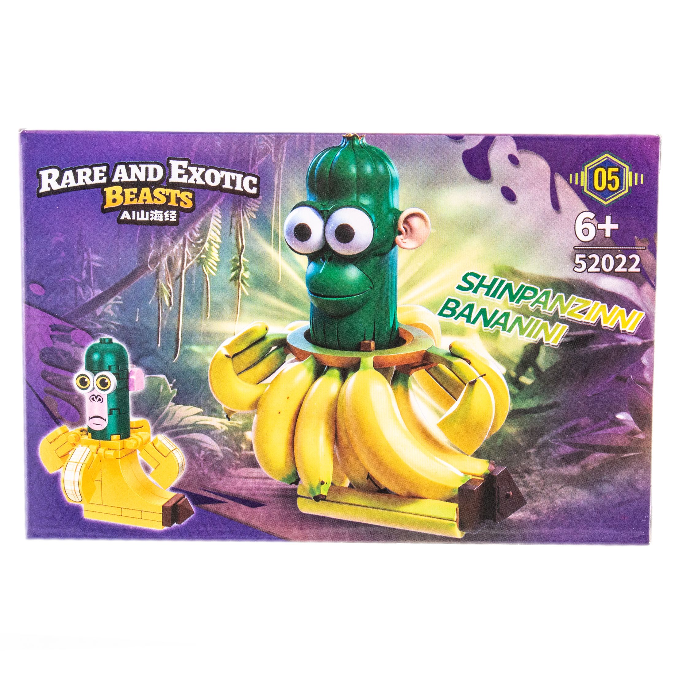 Конструктор KiddiePlay shinpanzini bananini 41 дет. - фото 6