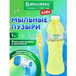 Мыльные пузыри Brauberg 1 л