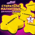 Магнитно-маркерная доска Юнландия