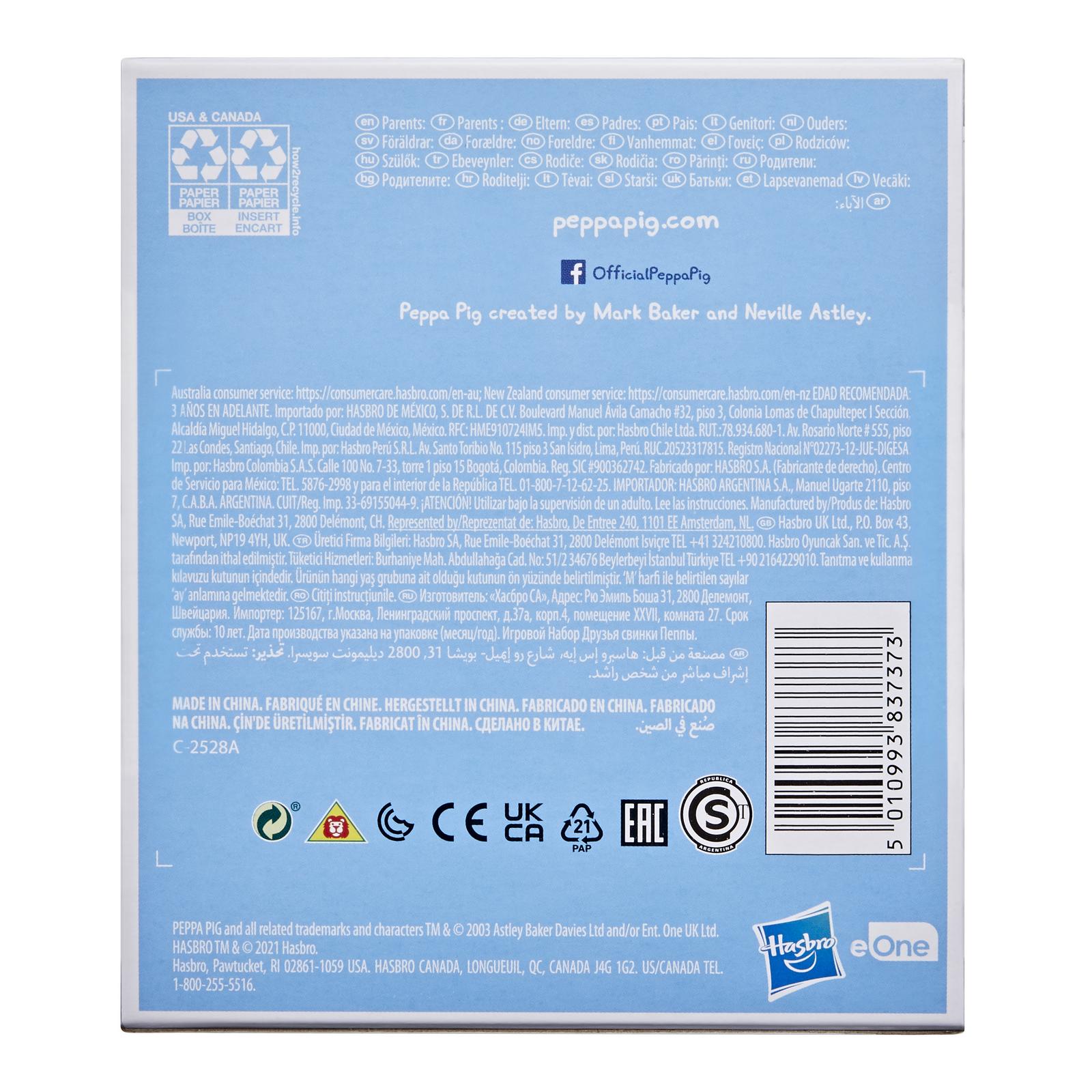 Фигурка Свинка Пеппа в ассортименте - фото 15