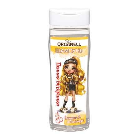 Шампунь Organell