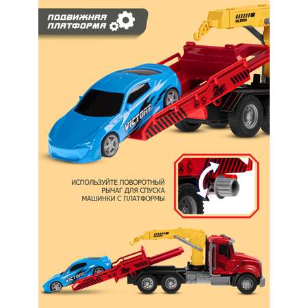 Эвакуатор AUTODRIVE с машинкой