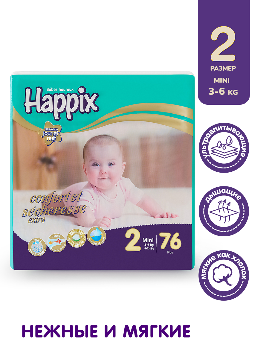 Подгузники HAPPIX Super Dry ультратонкие 2 (3-6 кг) 76 шт. - фото 1