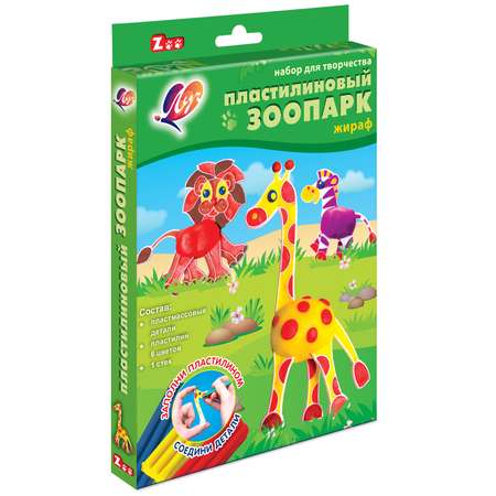 Пластилин Луч