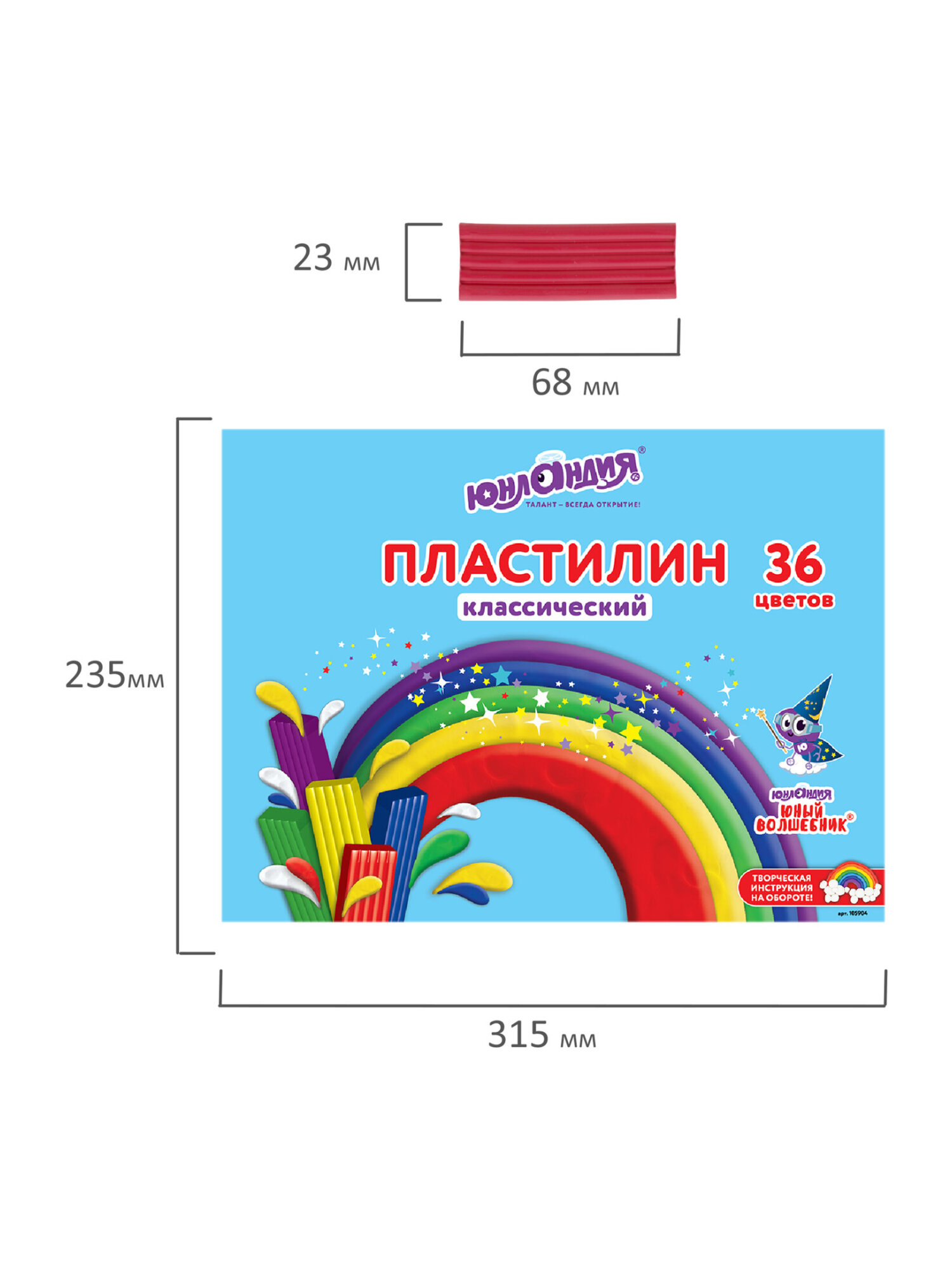 Пластилин Юнландия 36 цв. - фото 7