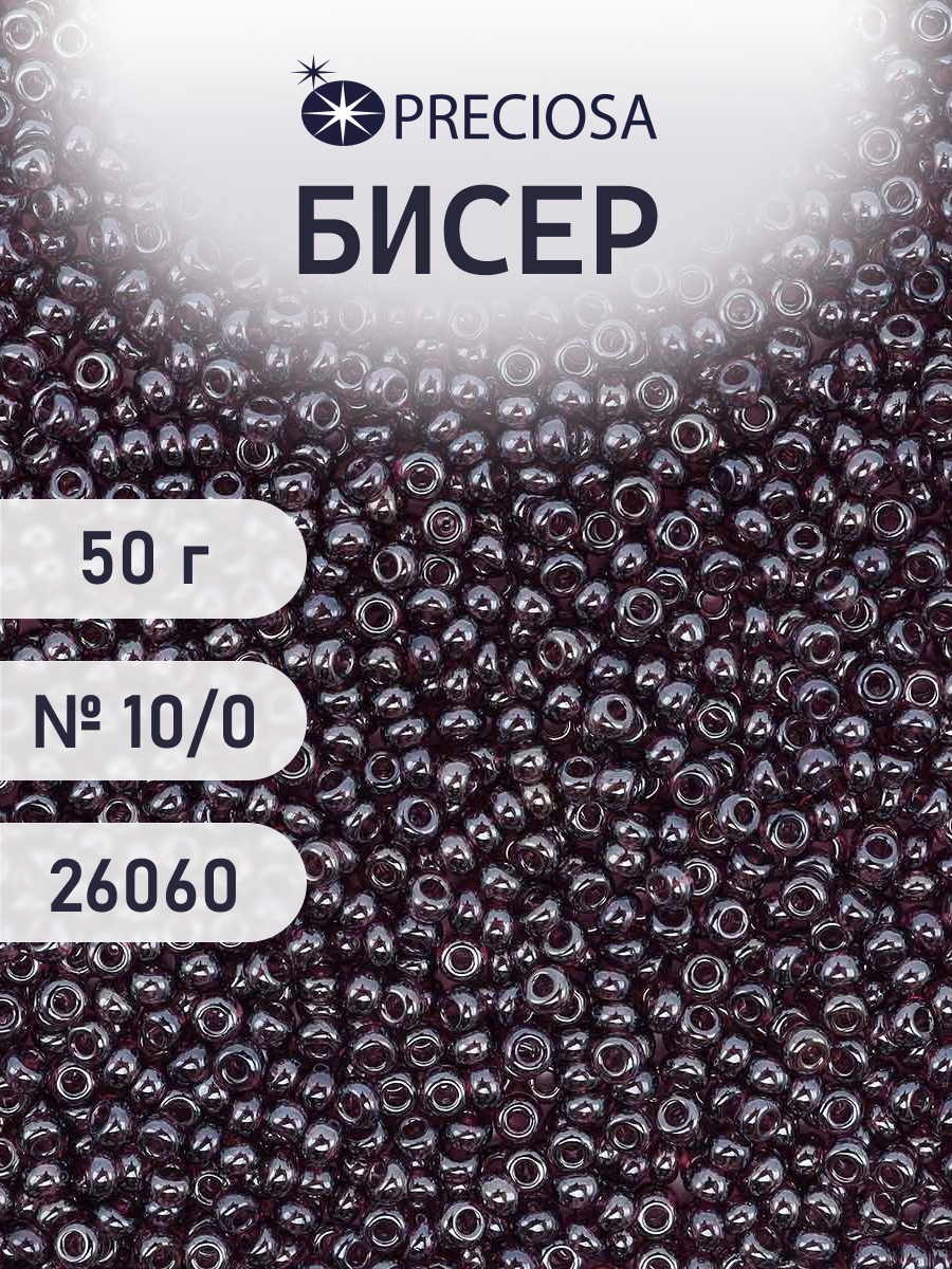 Набор для творчества Preciosa бисер чешский 10/0 50г 1 шт - фото 1
