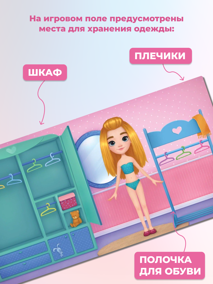 Настольная игра Дрофа-Медиа - фото 4