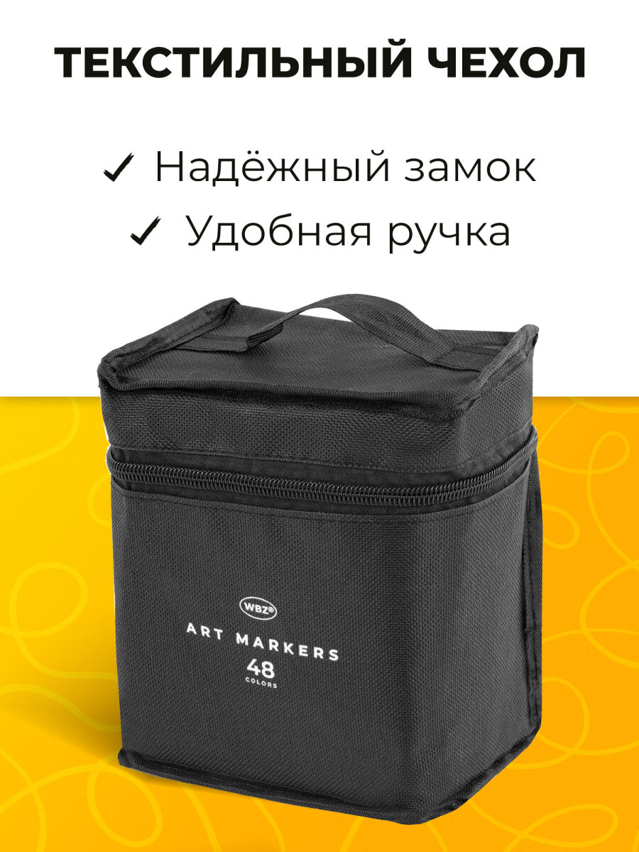 Скетчмаркеры WBZ 48 цв. - фото 2