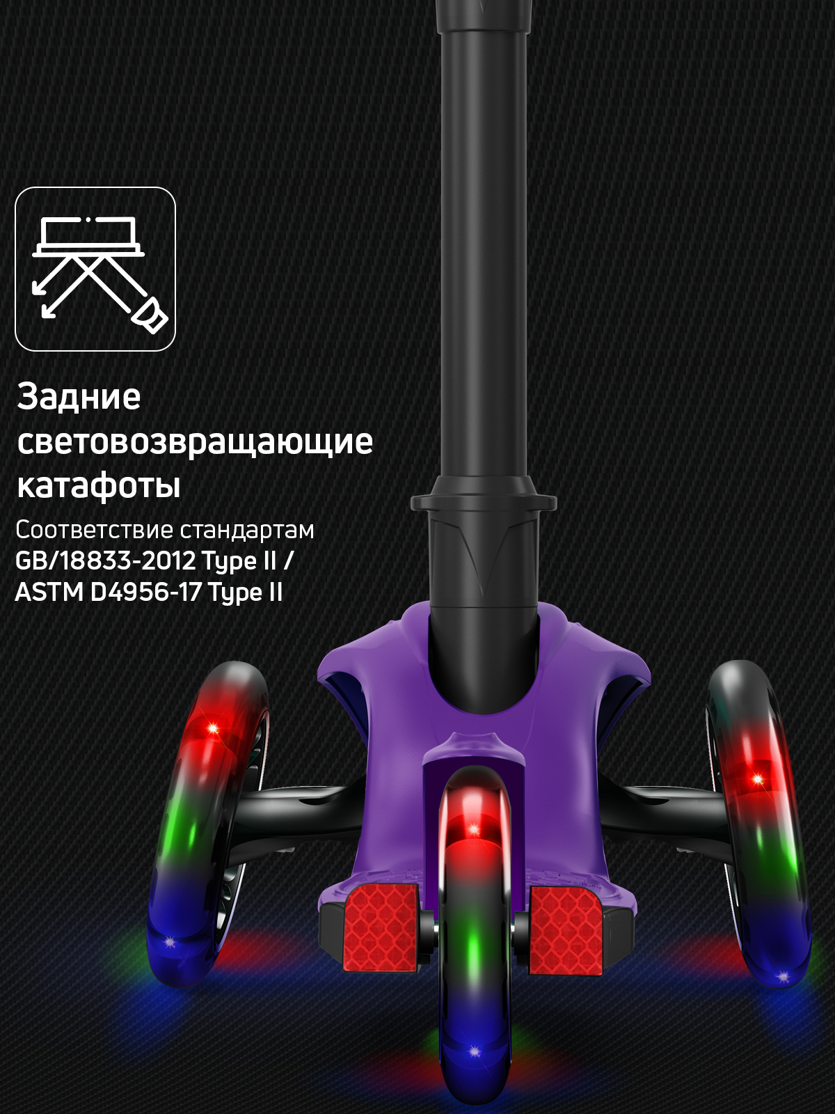 Самокат Buggy Boom трехколесный - фото 8